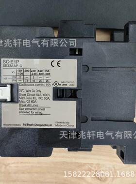 富士SC-N(1NSC-N1(1N)接触器S1C-N(触1N)AC2201V富士接器