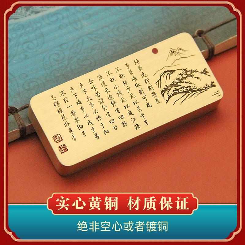 书边 路虽难行则将至金句长方黄铜镇纸文房书法压纸文创礼品镇尺