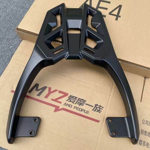 25款极核电动车ae4铝合金尾架后货架AE4pro铝合金尾箱架AE4外卖架