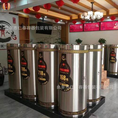 1路500斤散装白酒自助售酒机 售卖白酒智能售酒机  智能售酒机
