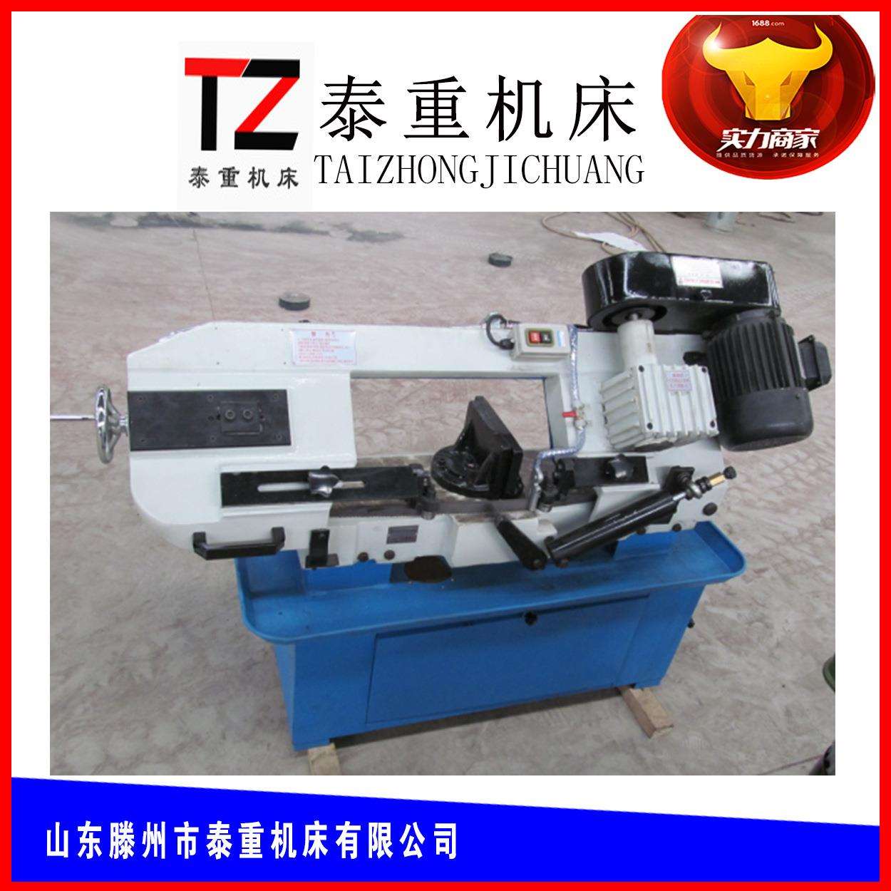 厂家供应BS-712带锯床 金属带锯床 小型锯床厂价精密小型带锯床现