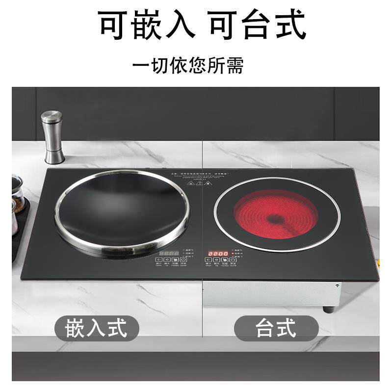 嵌入式 双头电磁炉凹计面设小空间适用率 3400E34SW高功迷你双灶