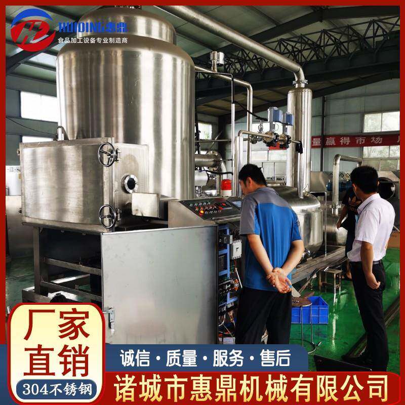 秋葵香菇低温油炸机全自动真空油炸机设备薯条油炸机设备