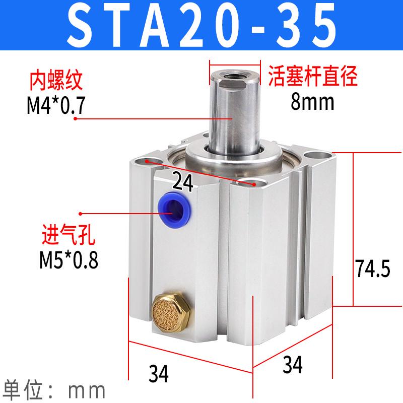 STA小型63气动前后单动弹簧32气缸SSA12X16X20X25X40X50X75X5SB