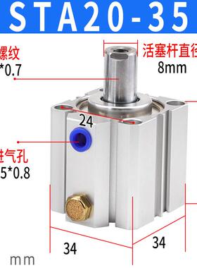 STA小型63气动前后单动弹簧32气缸SSA12X16X20X25X40X50X75X5SB