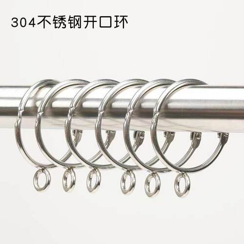 304不锈钢窗帘金属开口圈罗马杆圈环窗帘环开口活口环暖气管北京