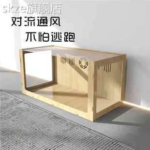 skze摩觉金仓亚克力顶开全景饲养箱丝熊景80鼠科养大别墅造专用笼子摆件饰品
