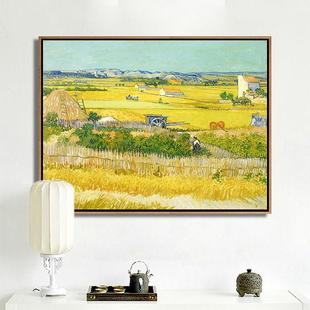 福利款梵高丰收油画餐厅挂画星月夜装饰画卧室床头画轻奢客厅名画