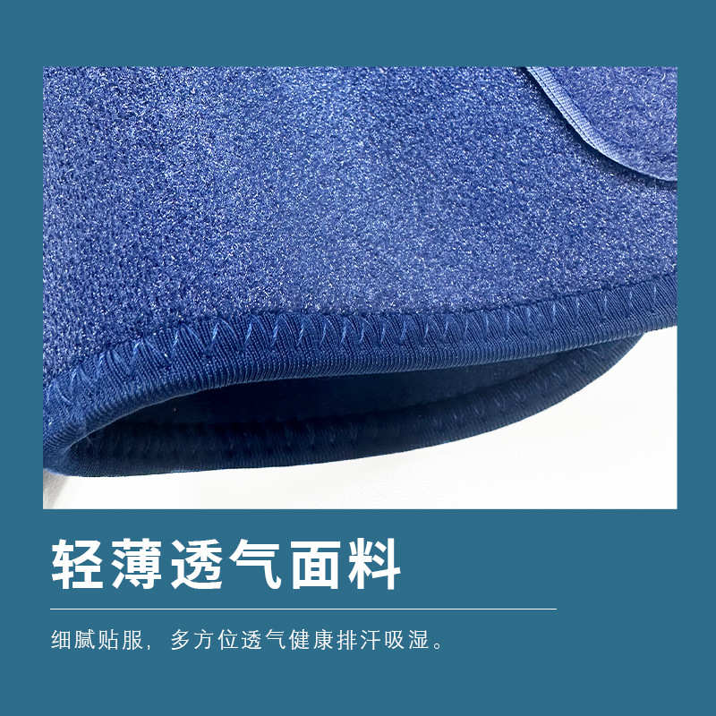 运动护膝钢板支撑护膝跑步登山骑行护膝盖髌骨减震开放式支撑护膝