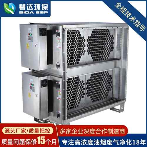 厂家直销工业PVC皮革厂油烟净化器设备定型机圆筒蜂巢电场净化器