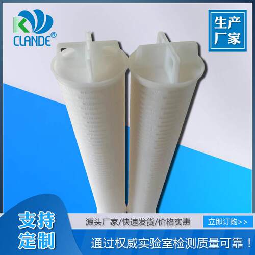 厂家直销大通量保安过滤器替代M大流量水滤芯