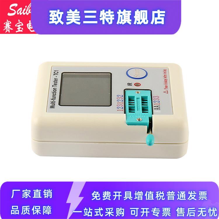 晶体管测试仪 LCR-TC全彩屏图形测量二三极管 电阻电容电感晶闸管