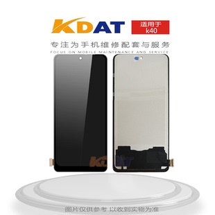 米 總成 黑鯊屏幕4pro4s5 適用紅k40s k40pro于總成