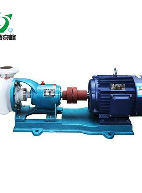 江苏FSB氟塑料化工泵厂家出售氟合金机封离心泵