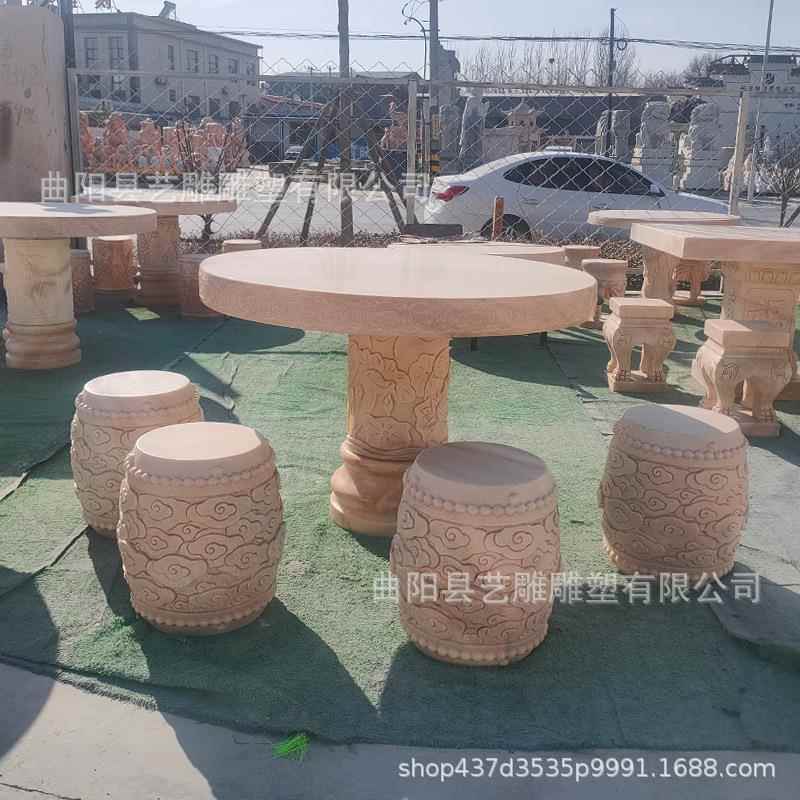 石桌石凳家用户外花园晚霞红一套石桌椅天然大理石中式庭院石桌