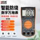 胜利数字高精度万用电表小型迷你可携式 家用智能防烧电工专用VC83