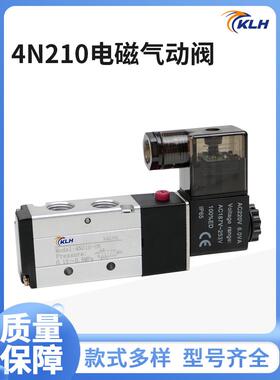 KLH原装正品电磁阀4N210-08/4N110二位五通气动控制阀AC220VDC24V