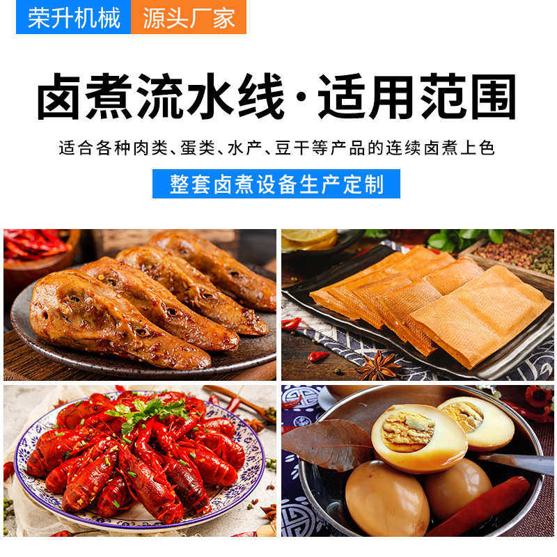 食品蒸煮夹层锅 猪头牛头煮锅 五香牛肉加工设备 熟食店卤煮锅,清洗/食品/商业设备,汤炉/夹层锅/熬煮锅/漂烫锅,淘宝优惠券,粉丝福利购,淘宝优惠卷