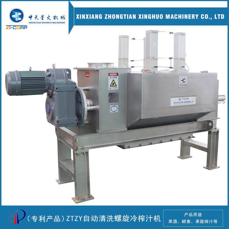 大口径果蔬螺旋挤压原汁机商用大型螺旋榨汁机不锈钢蔬菜压榨机