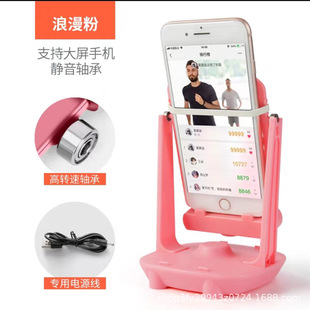 器手机计步器运动自动摇摆计步数一起来捉妖辅助刷步神器