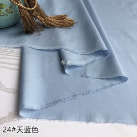 婴儿水蓝天蓝色 真丝丝棉面料 春夏秋裙子内里子汉服里布里衬布料