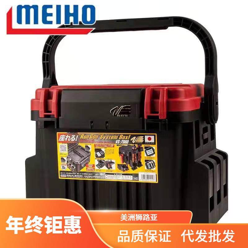 日本 MEIHO明邦名邦VS-7070 VS7070N路亚盒多功能钓鱼箱收纳箱