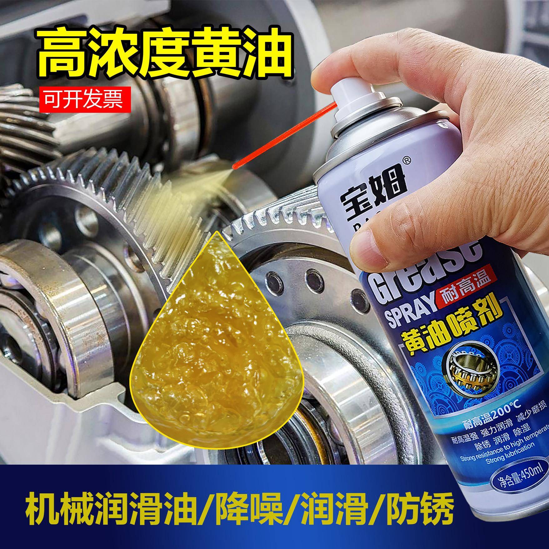 黄油润滑油脂轴承齿轮耐高温电锤工业货车电动工具汽车门防锈机械