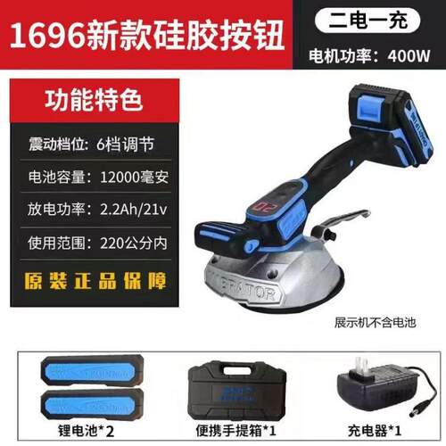 易瓷砖平铺机超贴砖机平地大功率砖振665动器电动贴砖瓷砖震动器