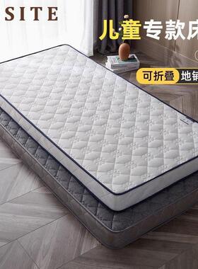 高端定制乳胶床垫儿童软垫子70x200x60x160x80x90x180m大学生宿舍