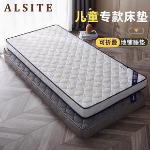 高端定制乳胶床垫儿童软垫子70x200x60x160x80x90x180m大学生宿舍