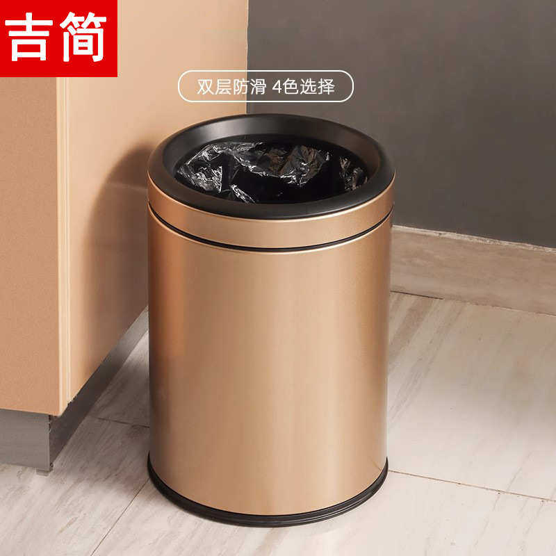 厨房办公室轻创意垃圾桶家用客厅厕高档卫生间卧室简约奢大号现代
