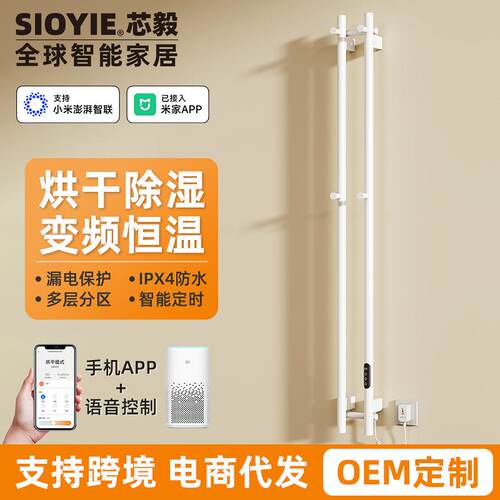 电热毛巾架浴室卫生间浴巾架智能恒温碳纤维加热烘干毛巾杆06