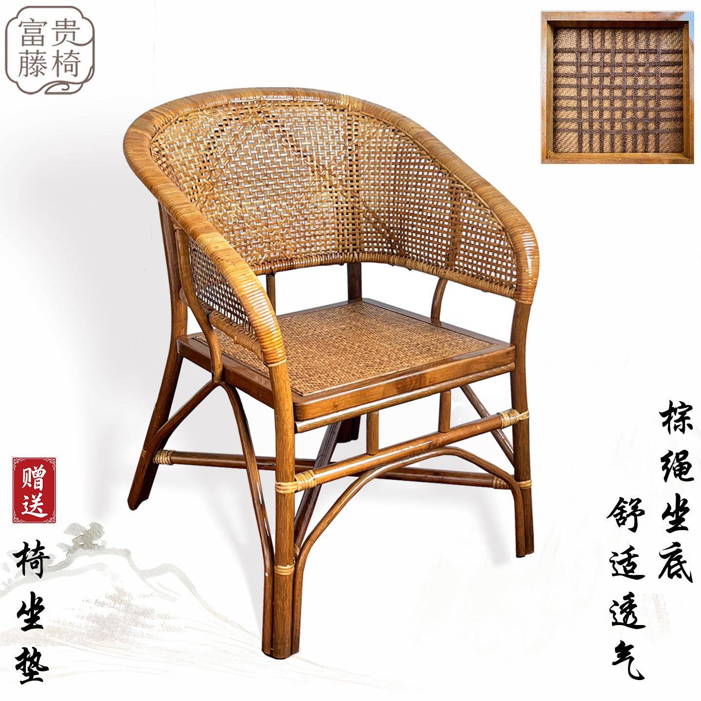 老式藤椅椅子圈椅手工编织棕绳老人传统靠背椅家用阳台休闲真藤椅