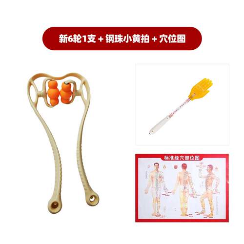 新款脖按摩器手子动部颈椎按摩颈神器多功能揉捏通家用按肩颈滚轮
