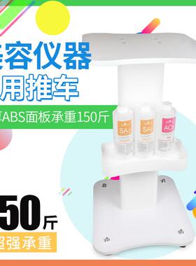 新款直销美容仪器推车移动置物架美容院台式工具车 小气泡推车