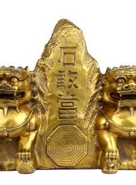 厚德居 铜双狮摆件 铜狮子摆件 铜石敢当摆件