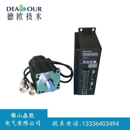 0.4KW全新德欧正品伺服电机驱动80ST-M01330LFB广东厂家变频机械