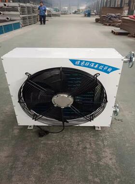 NF-50/NF-6棚0LQQ/NF-70养殖场热暖风机室大花卉种植蒸水汽暖风温