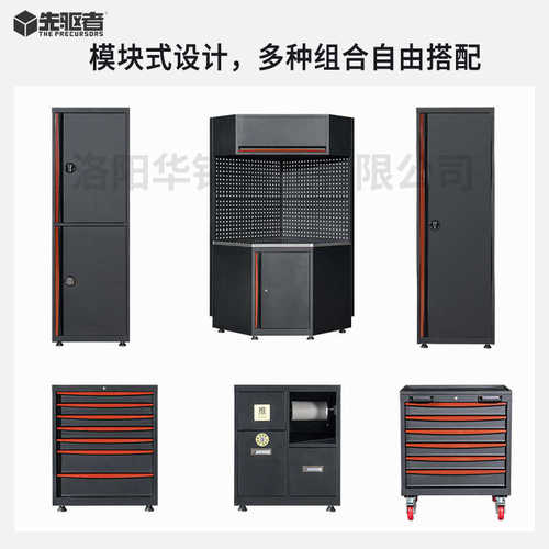 先驱者专业汽修组合工具柜五金工具车木工工作台多功能维修工作站