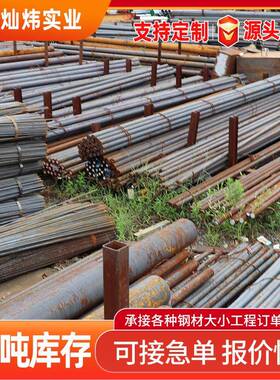 建筑钢圆铁棒材Q25B镀锌工业圆钢钢筋HPB00圆铁镀锌圆棒钢切割