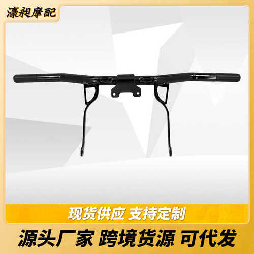 新品摩托车配件哈雷14年后大滑翔路王前护杠保险杠一字杠护杠