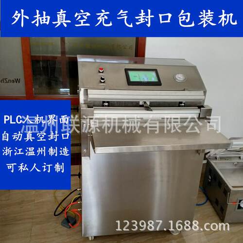 实力家LC新款自动600外抽真全P空包DZ-600外装机厂食品袋装充氮封