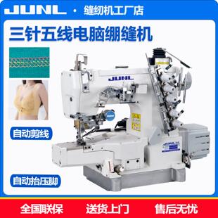三针五线绷缝机电脑600小方头套筒自动剪线电动工业砍坎车缝纫机