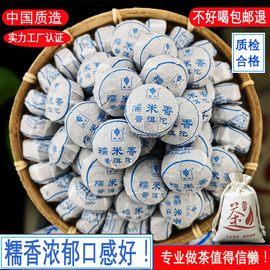 糯米香普洱茶熟茶普洱小沱茶，云南潽茶叶域邦茶饼勐海城邦宫廷500g