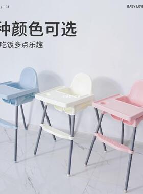 饭店宝宝餐椅多功能儿童婴儿吃饭椅子餐桌便携式家用bb凳座椅