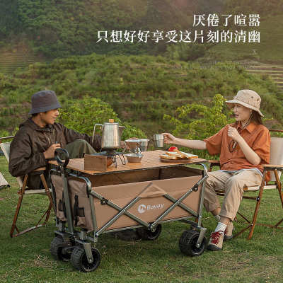 Bavay/北欢户外露营车野营拖车营地小拉车手推车折叠超大儿童可躺