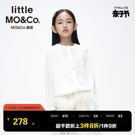 little moco童装女童纯棉爱心针织开衫外套儿童针织衫薄款女孩