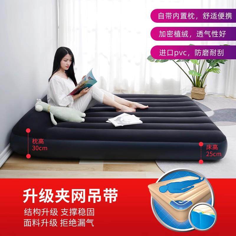 Bestway充气床户外双人自动充气床垫 家用打地铺露营便携气垫床