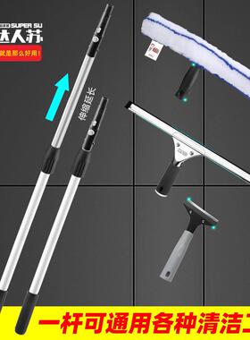 包邮擦玻璃神器高层清洁工具擦窗家政保洁洗窗户刮刷家用擦窗神器