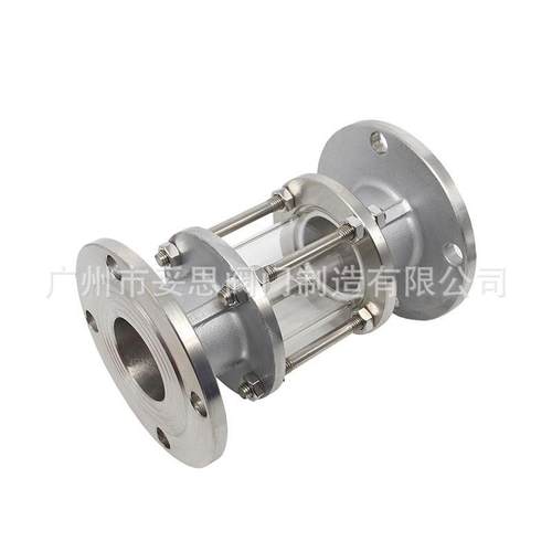 HGS07-126-10P带防护罩法兰视盅304不锈钢防爆管道玻璃视筒视镜